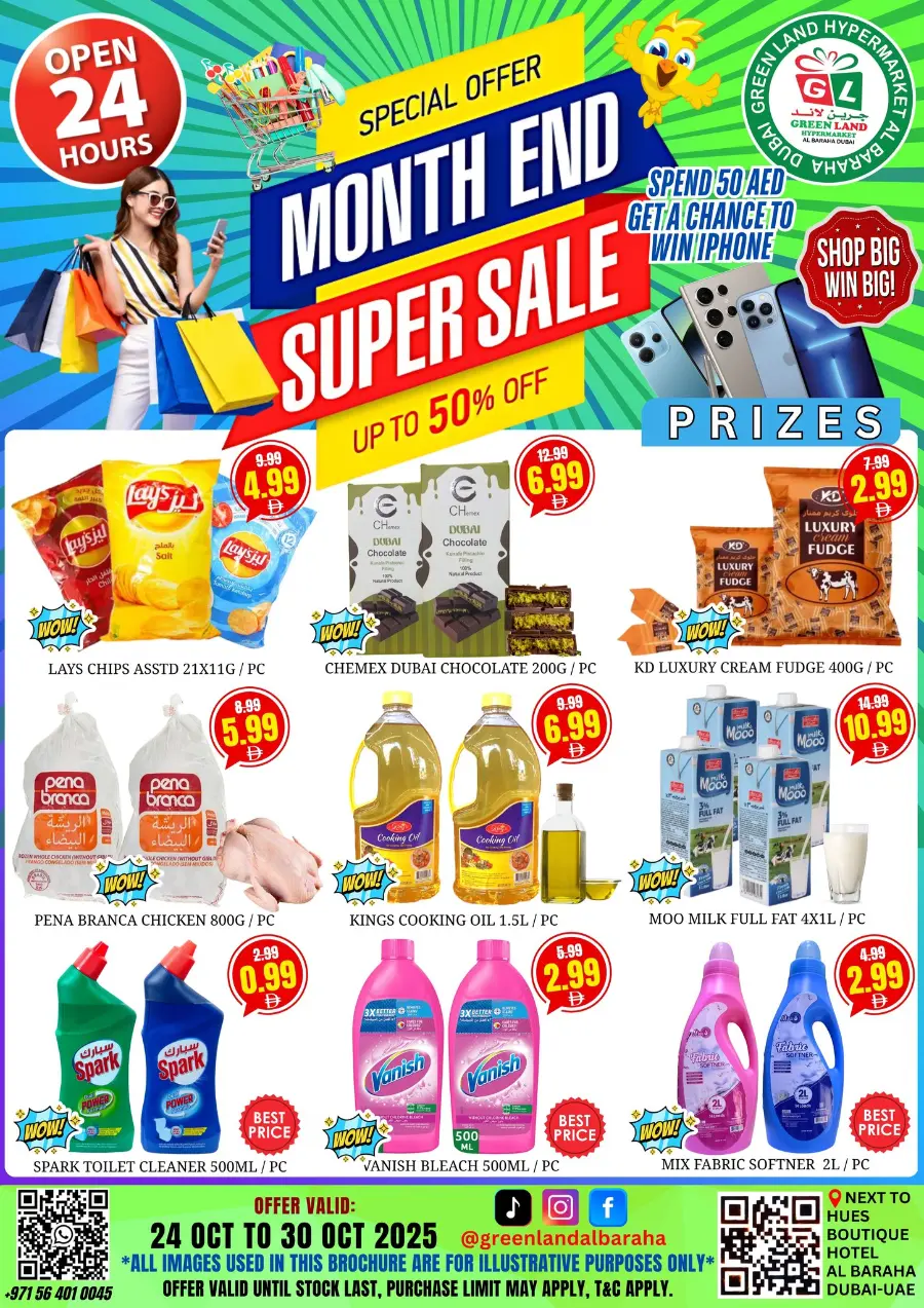 Month end super sale In Green Land Hypermarket Dubai