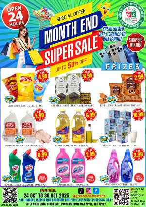 Month end super sale In Green Land Hypermarket Dubai