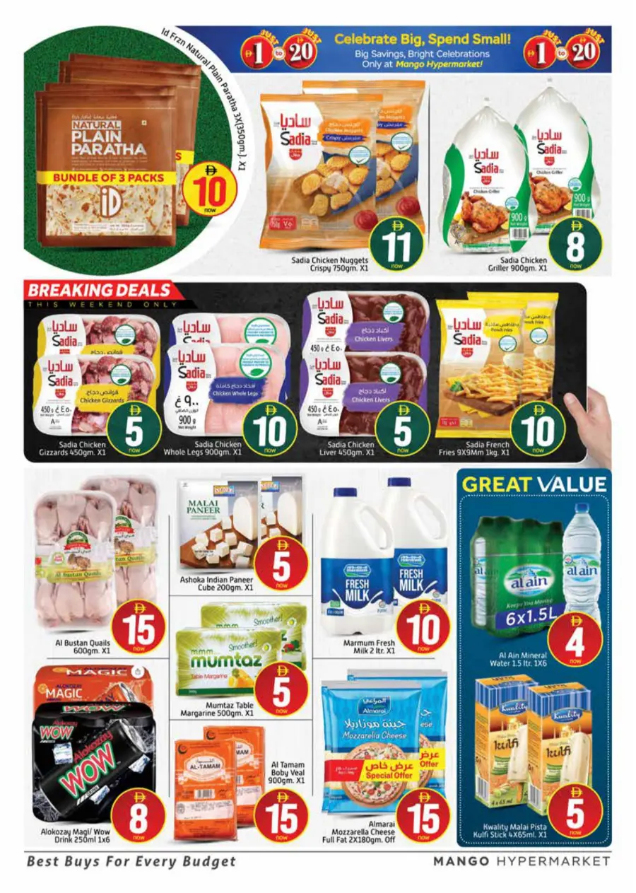 Magical Figures In Mango Hypermarket Dubai