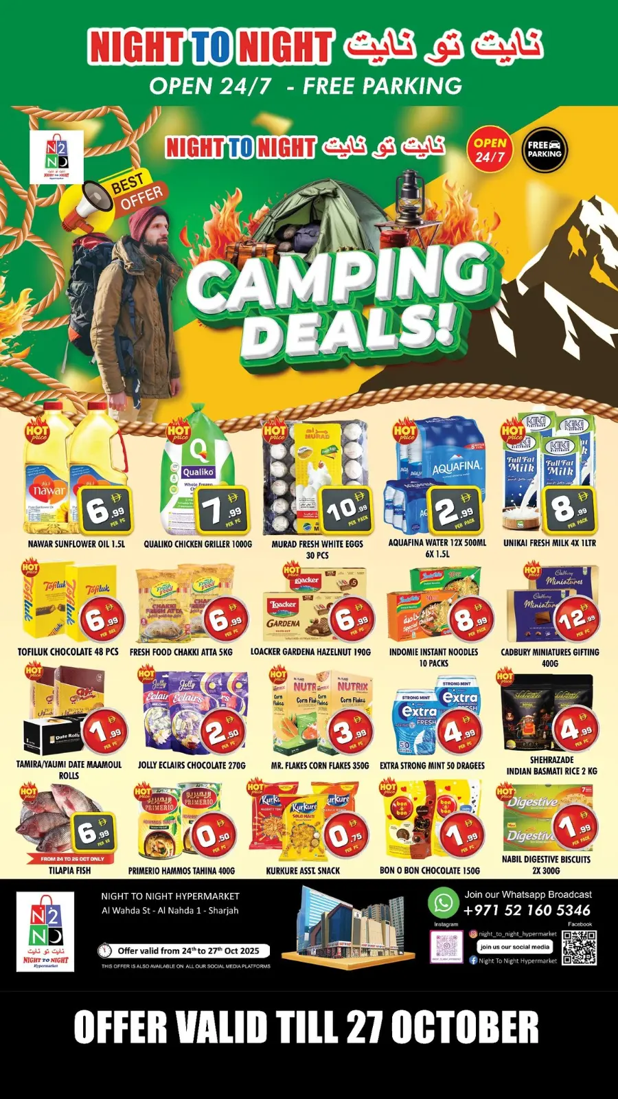 Camping deals In Night to Night Sharjah / Ajman
