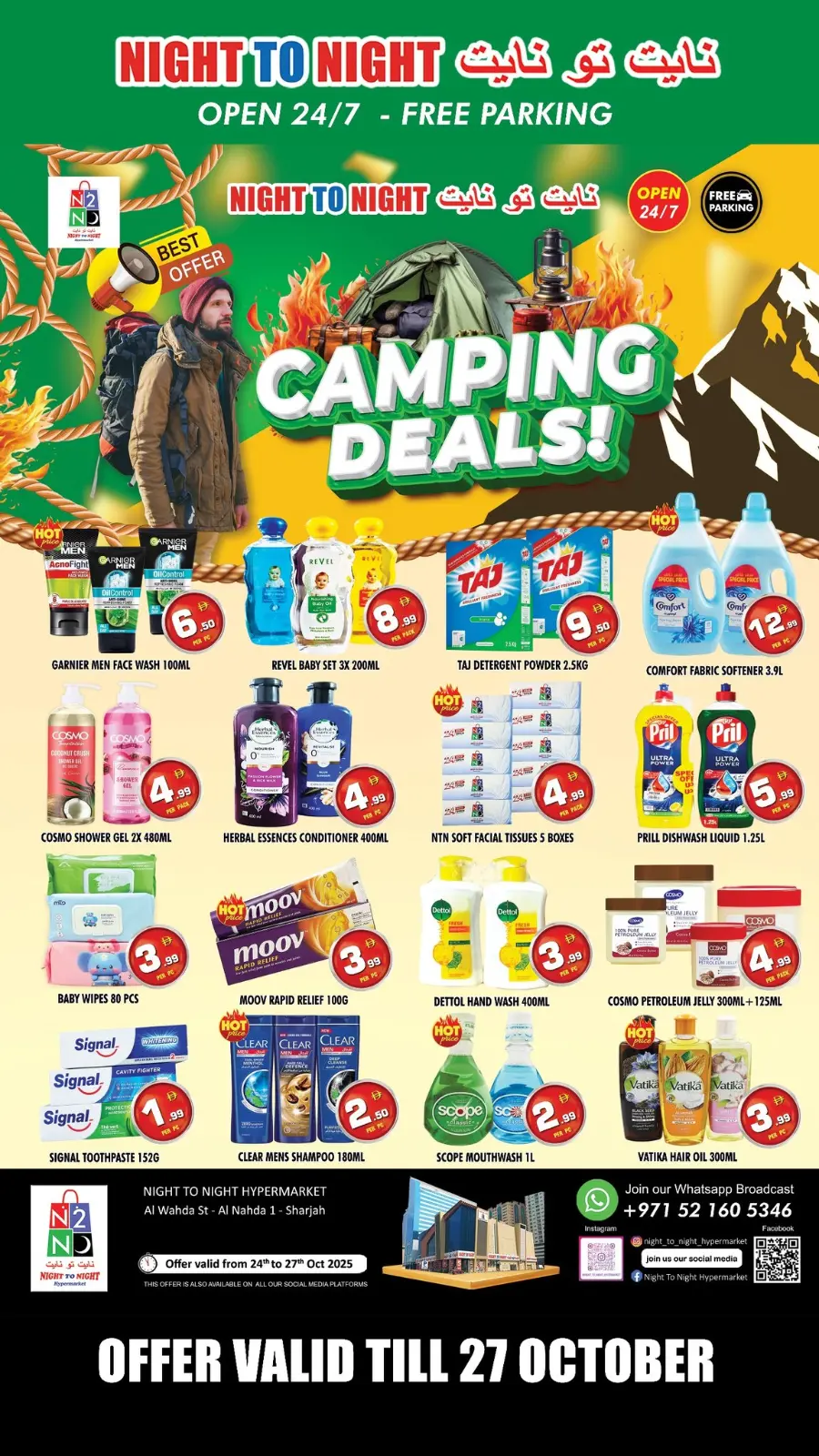 Camping deals In Night to Night Sharjah / Ajman