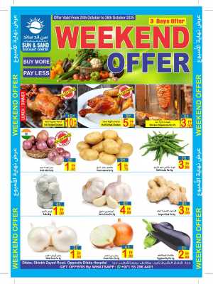 Weekend offer In  Sun & Sand Fujairah