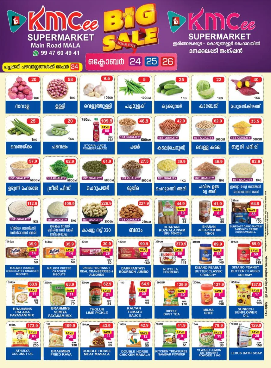 Big Sale In KMCee Supermarket Ernakulam