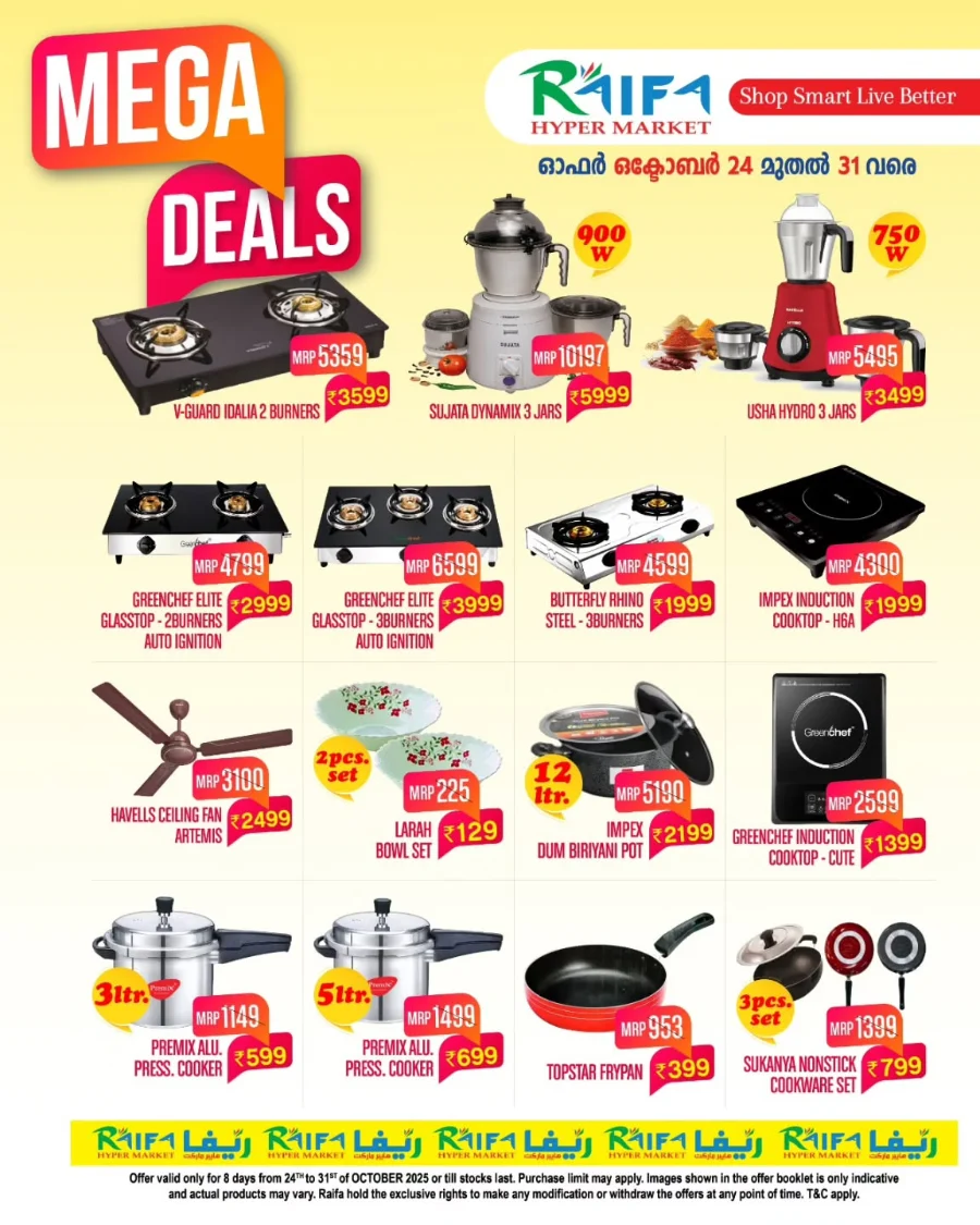 Mega Deals In Raifa Hypermarket Malappuram