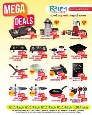 Mega Deals In Raifa Hypermarket Malappuram