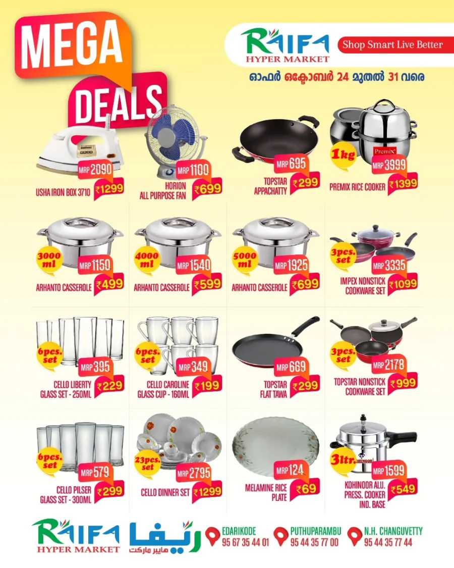 Mega Deals In Raifa Hypermarket Malappuram