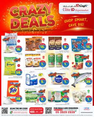 Crazy Deals In Elite10 Hypermarket Riyadh