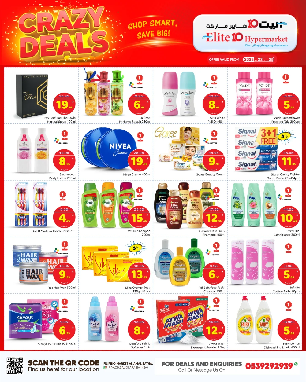 Crazy Deals In Elite10 Hypermarket Riyadh