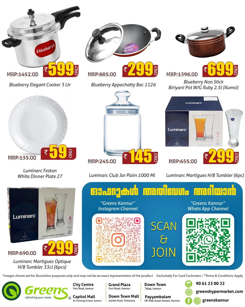 3 Days Price Blast In Greens Hypermarket Kannur