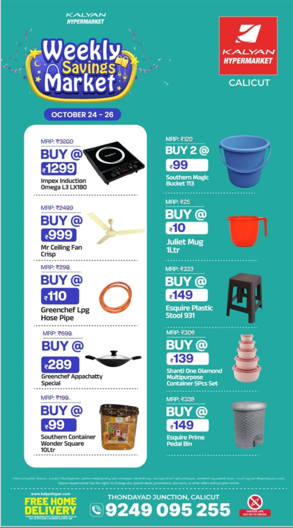 Weekly Savings Market | Great Deals Await In Kalyan Hypermarket Calicut