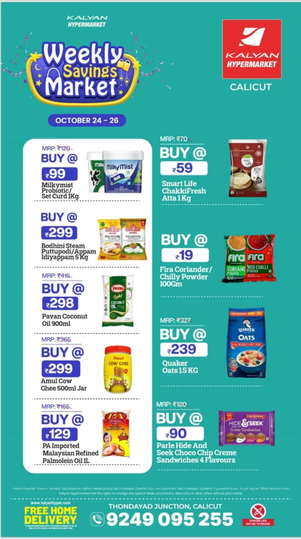 Weekly Savings Market | Great Deals Await In Kalyan Hypermarket Calicut