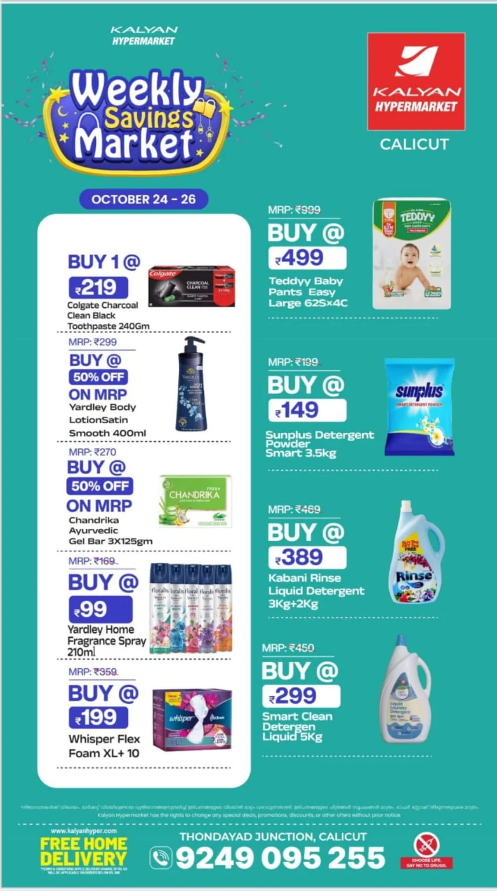 Weekly Savings Market | Great Deals Await In Kalyan Hypermarket Calicut