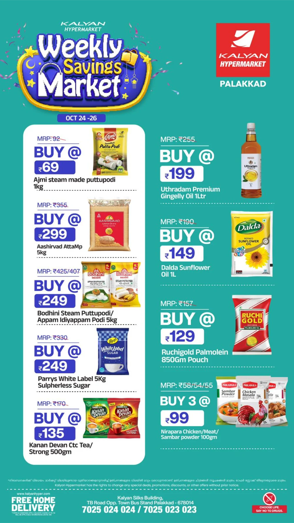 Weekly Savings Market | Great Deals Await In Kalyan Hypermarket Palakkad