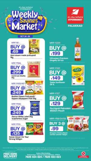 Weekly Savings Market | Great Deals Await In Kalyan Hypermarket Palakkad