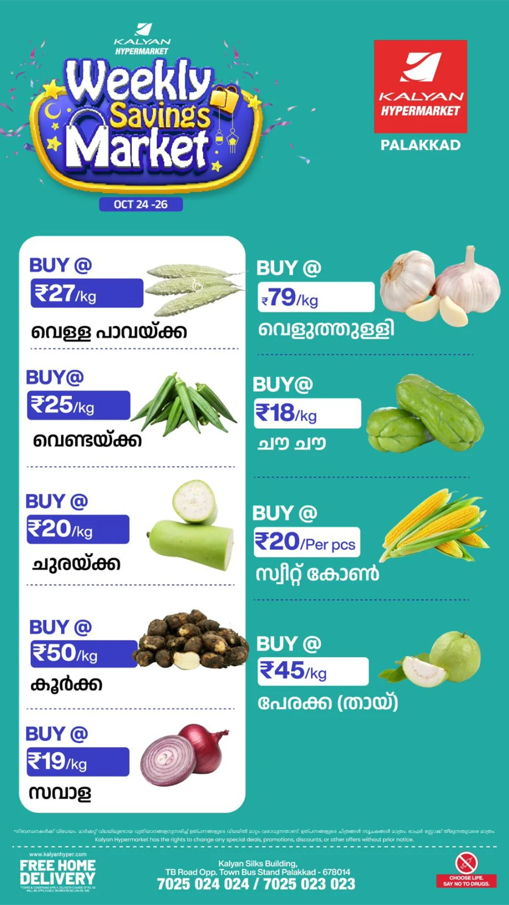 Weekly Savings Market | Great Deals Await In Kalyan Hypermarket Palakkad