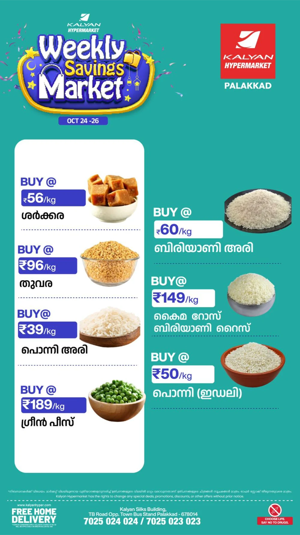 Weekly Savings Market | Great Deals Await In Kalyan Hypermarket Palakkad