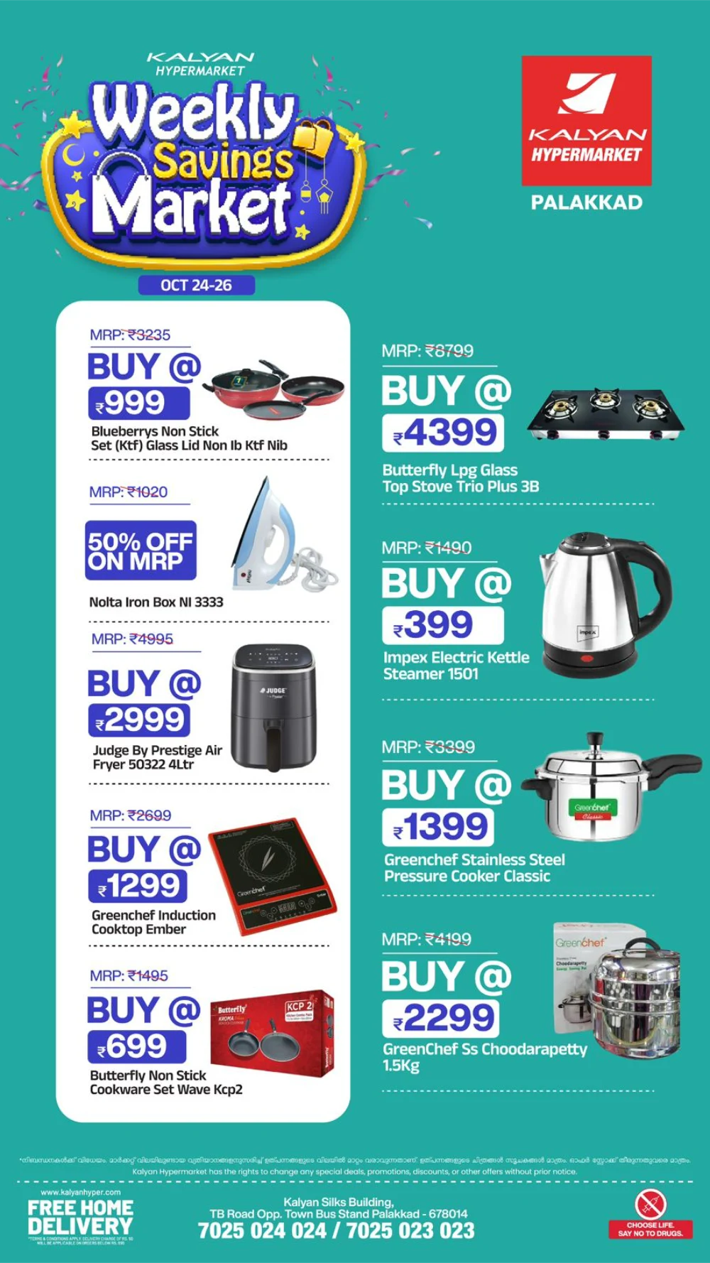 Weekly Savings Market | Great Deals Await In Kalyan Hypermarket Palakkad