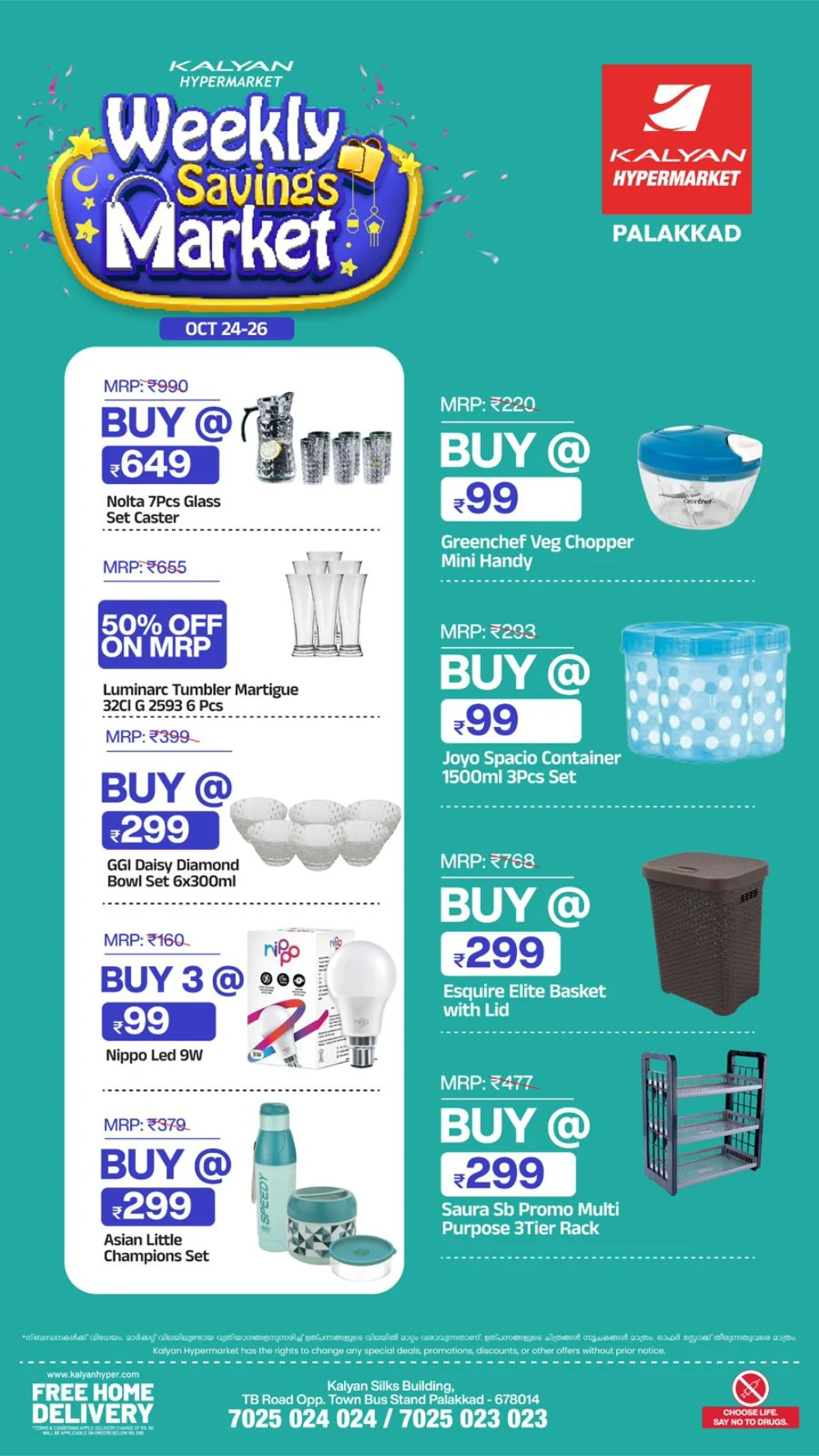 Weekly Savings Market | Great Deals Await In Kalyan Hypermarket Palakkad