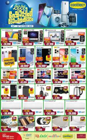 Lulu Shopping Offer Sale | Big Savings Await In Lulu Hypermarket Palakkad