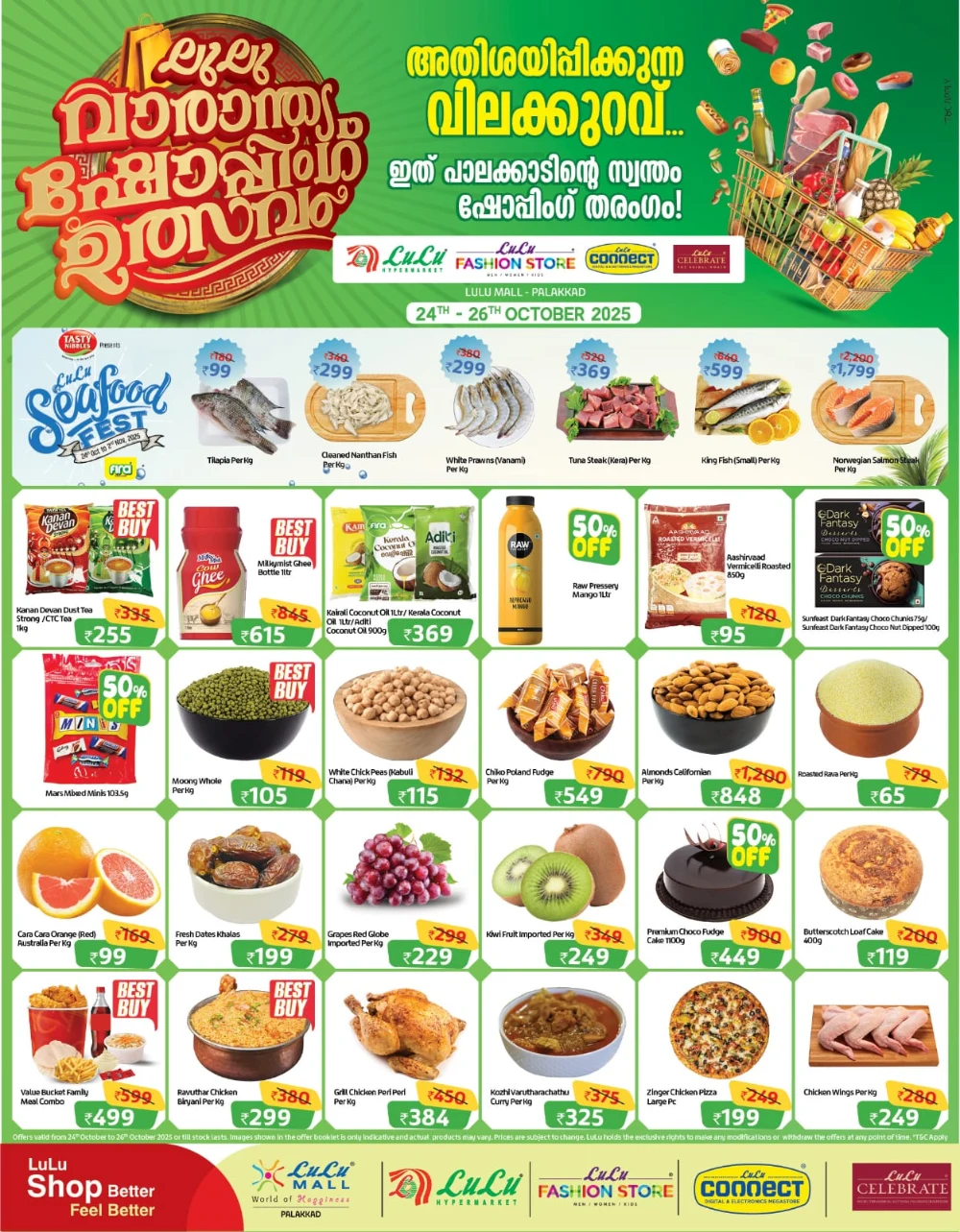 Lulu Weekend Offer | Big Savings Await In Lulu Hypermarket Palakkad