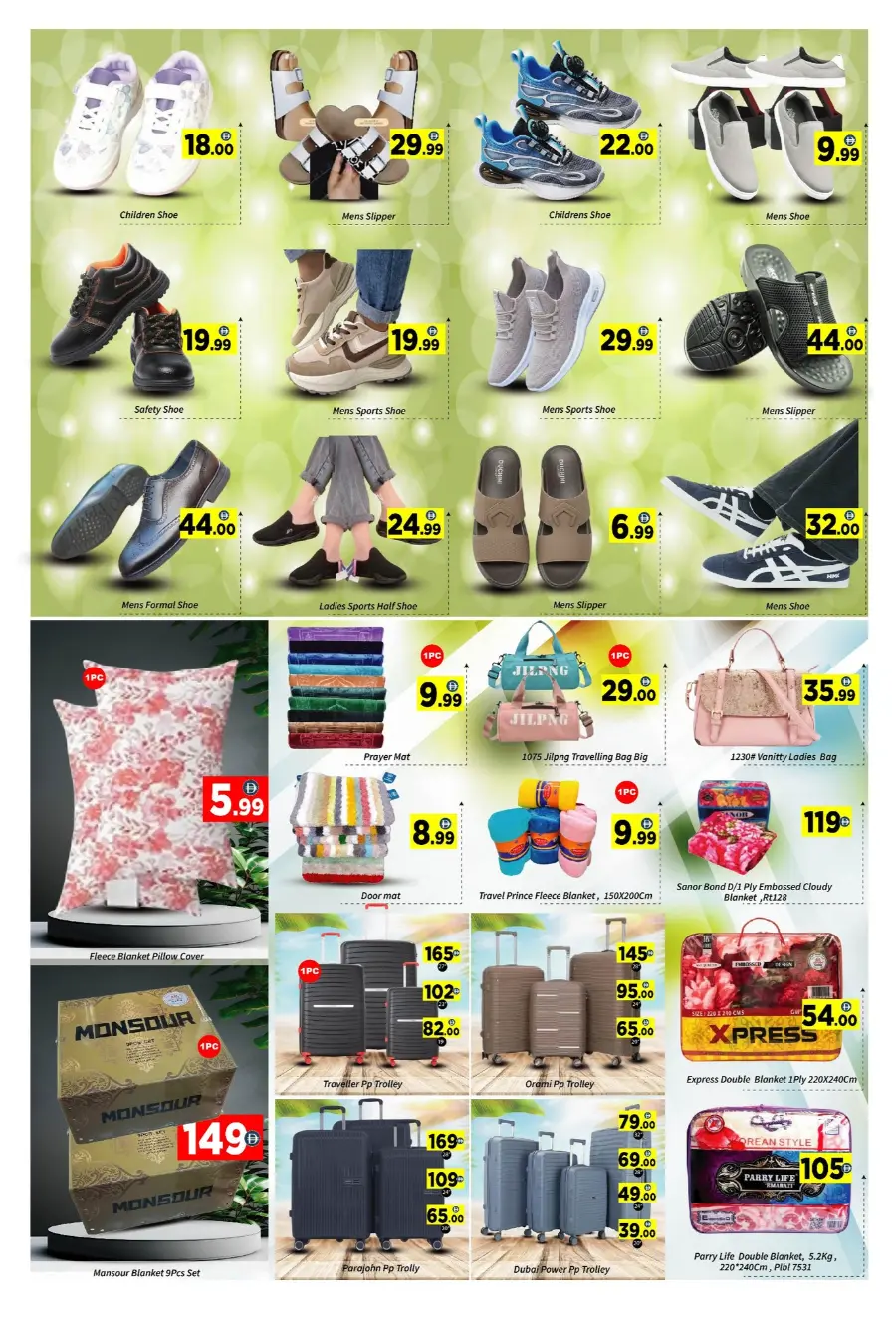 Mega massive deals In AIKO Hypermarket Dubai