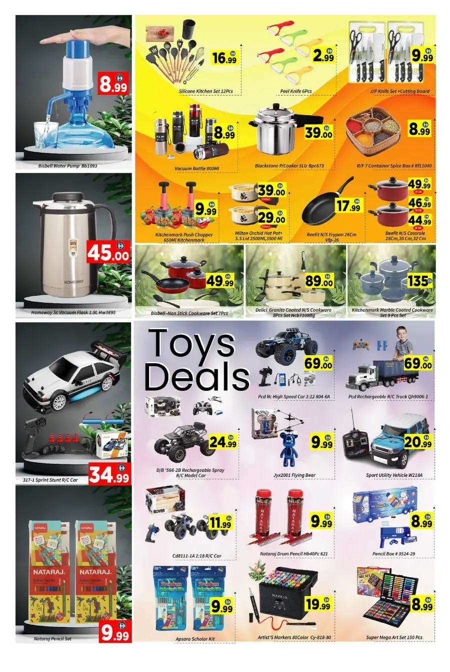Mega massive deals In AIKO Hypermarket Dubai