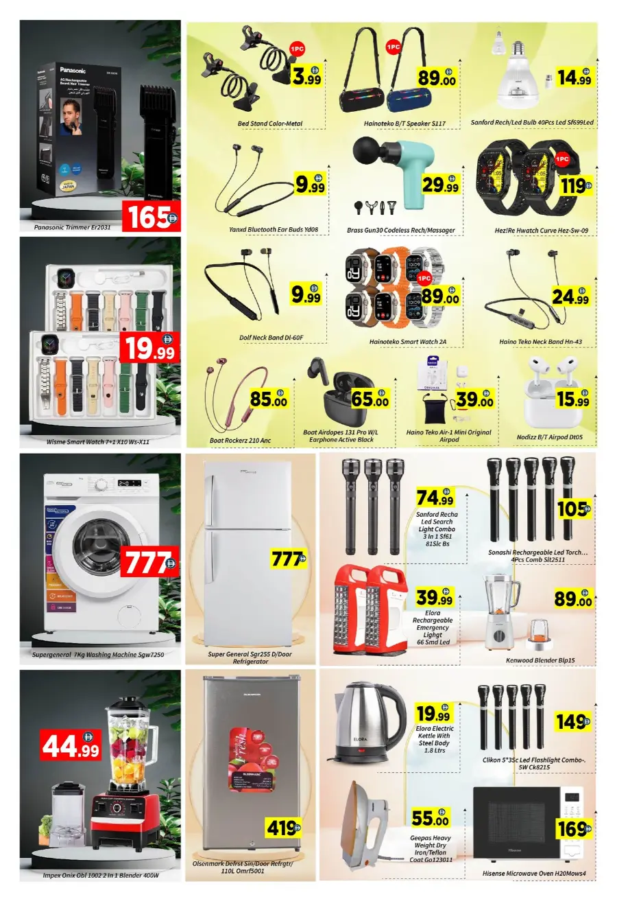 Mega massive deals In AIKO Hypermarket Dubai