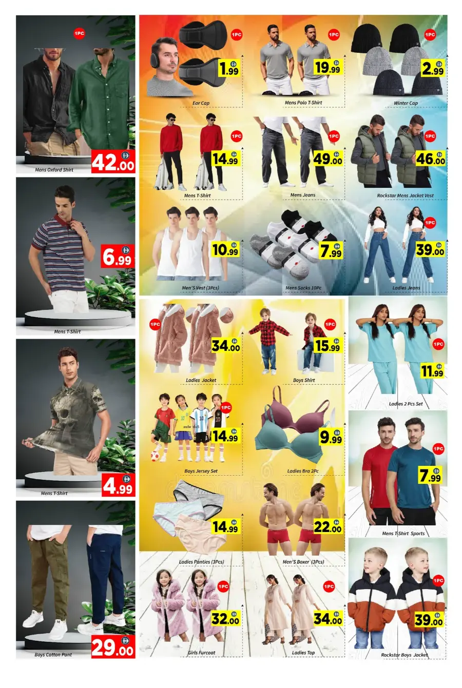 Mega massive deals In AIKO Hypermarket Dubai