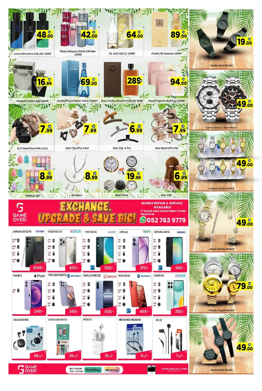 Mega massive deals In AIKO Hypermarket Dubai
