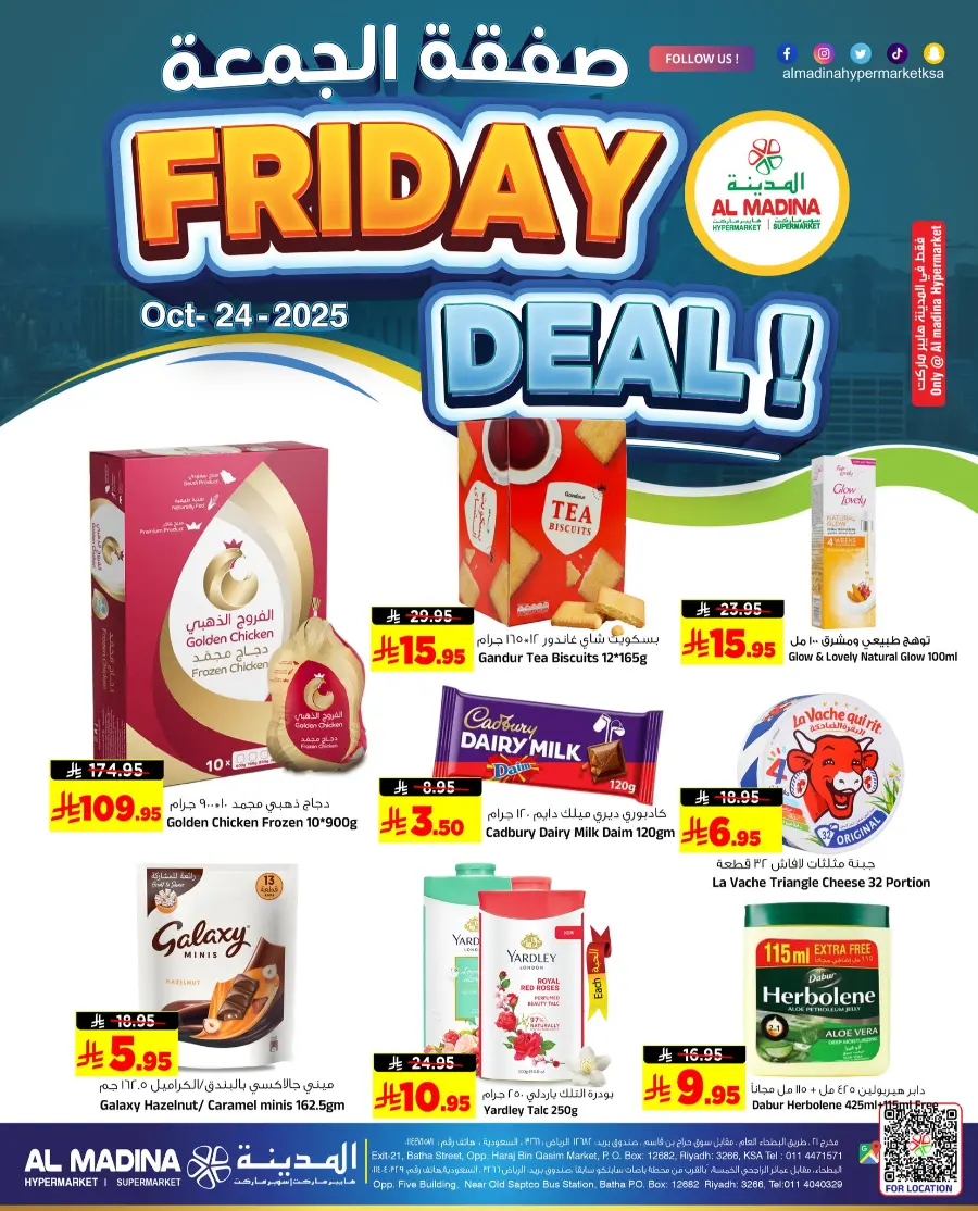 Friday deal In Al Madina Hypermarket Riyadh