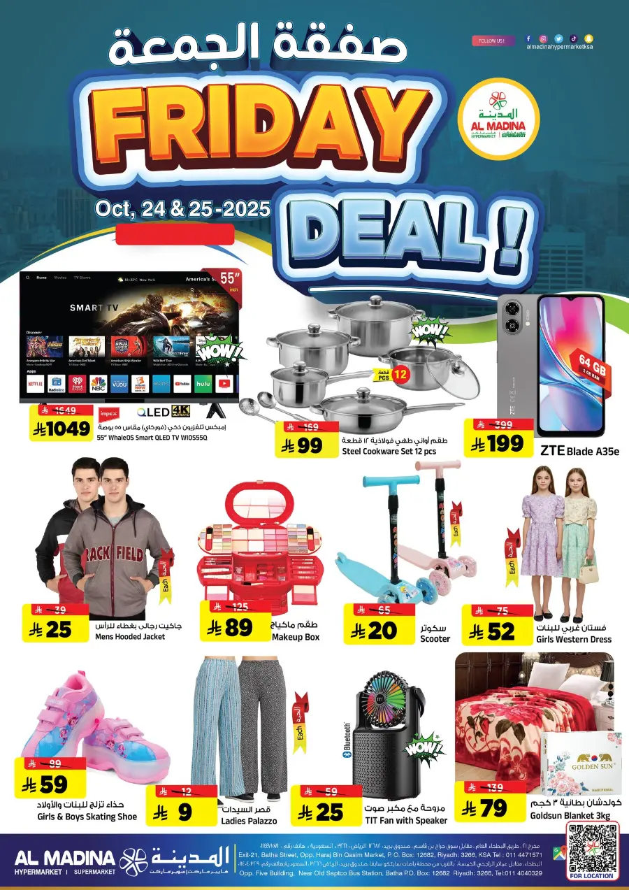 Friday deal In Al Madina Hypermarket Riyadh
