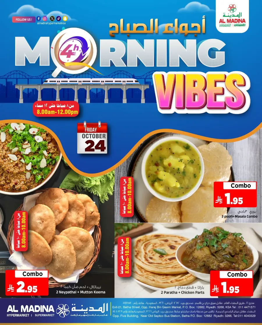 Friday deal In Al Madina Hypermarket Riyadh