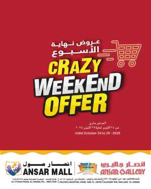 Crazy Weekend offer In Ansar Gallery Dubai,Sharjah / Ajman