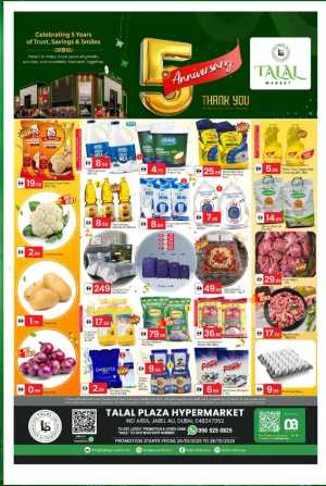 5th Anniversary Celebration – Big Deals! In Talal Market Dubai