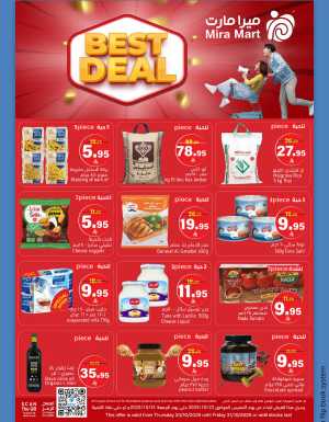 Best Deals In Mira Mart Mall Jeddah