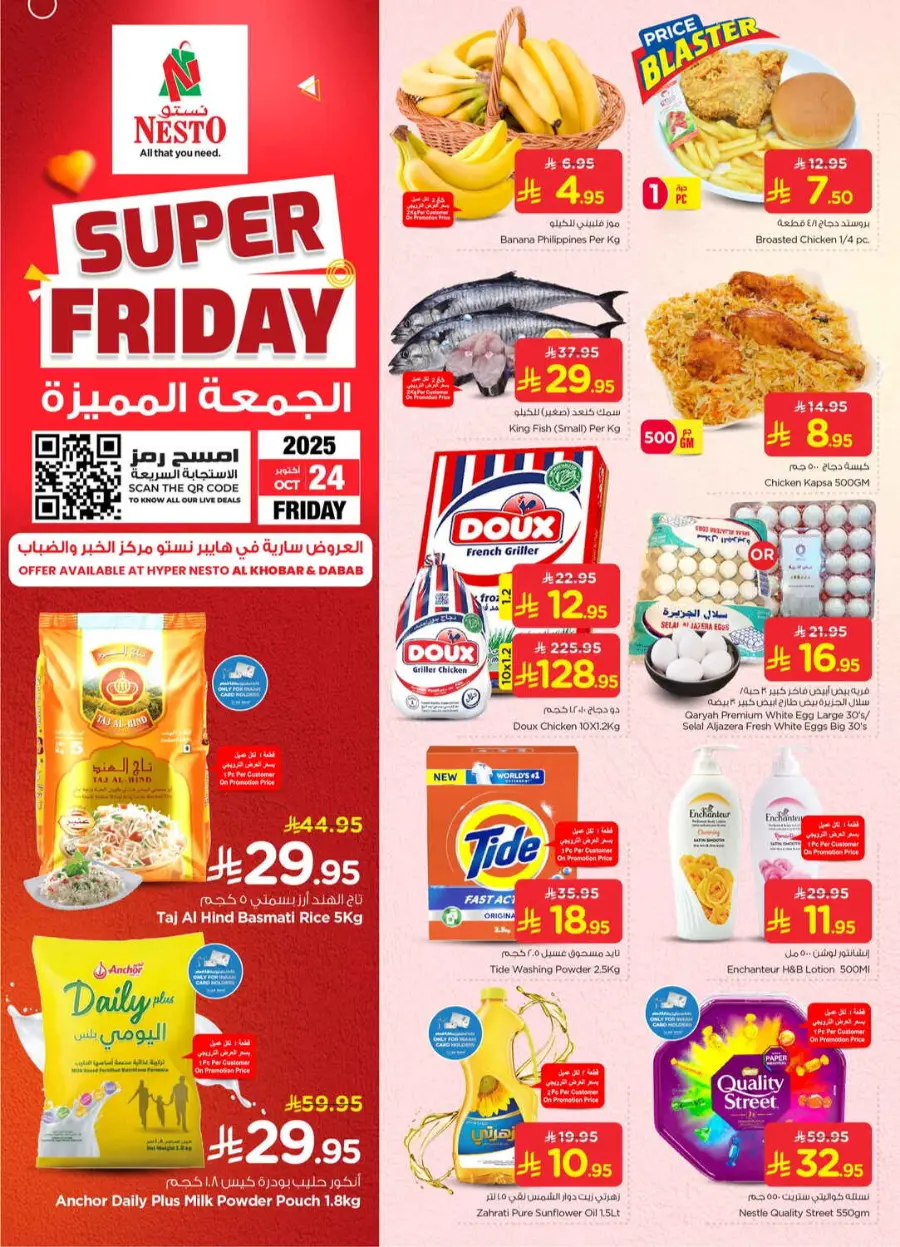 Super friday In Nesto Hypermarket Al Khobar