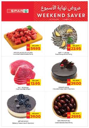 Weekend offer In Spar Hypermarket Abu Dhabi,Al Ain,Ras al Khaimah