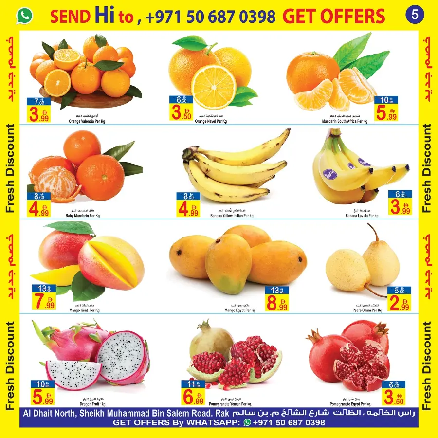 Fresh discount In  Sun & Sand Ras al Khaimah