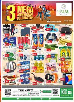 3 mega anniversary celebration In Talal Market Dubai