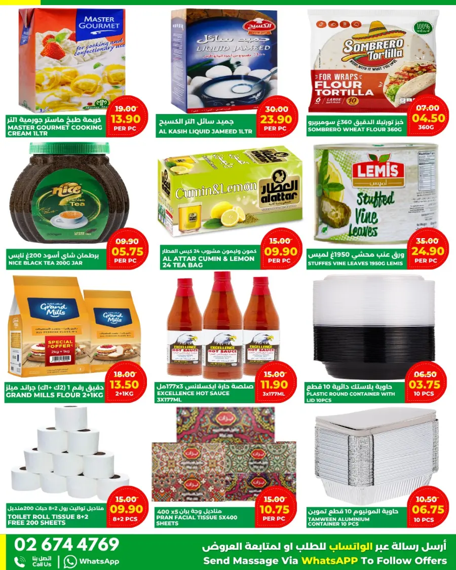 Best Offers In Al Khalil Supermarket Abu Dhabi