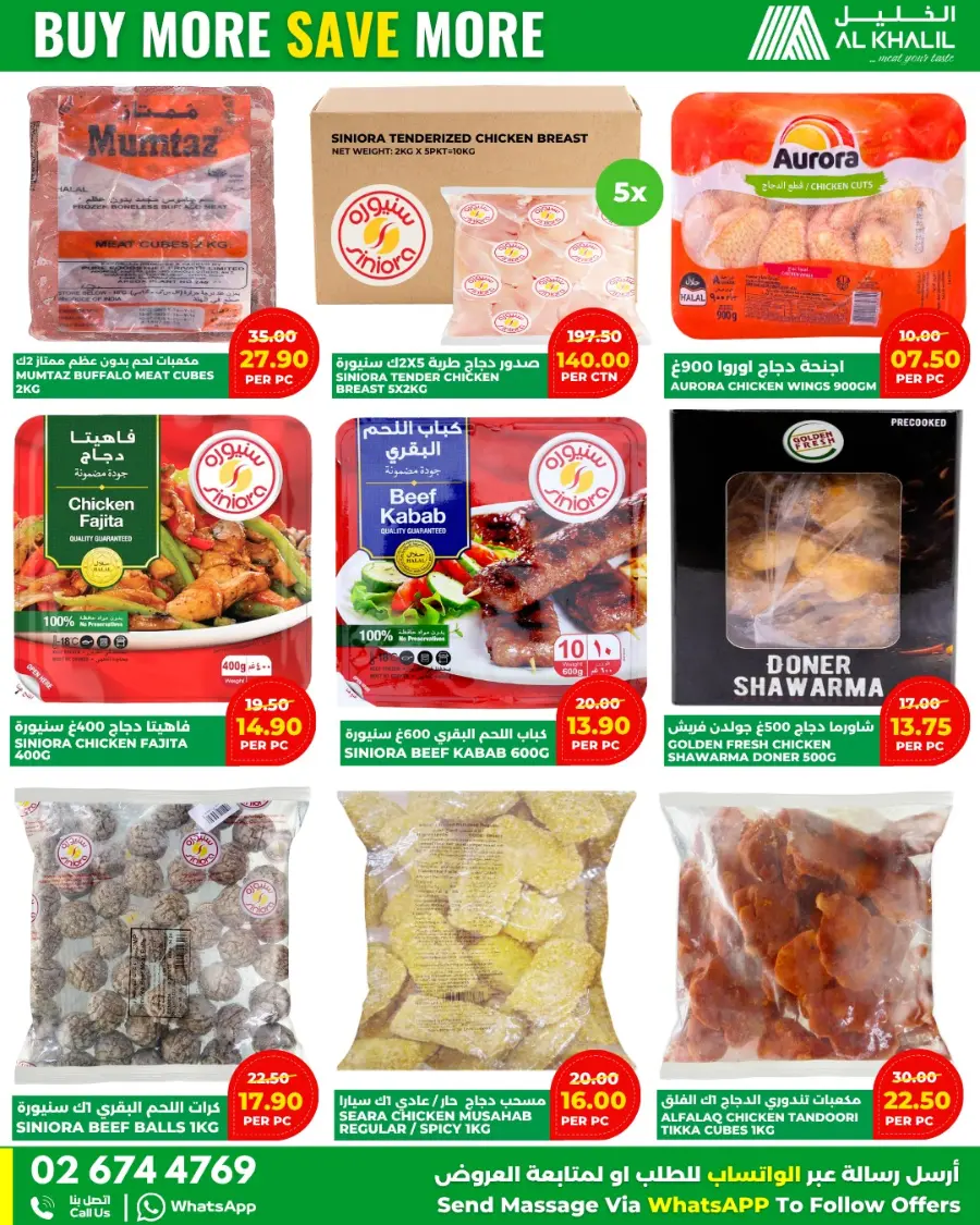 Best Offers In Al Khalil Supermarket Abu Dhabi