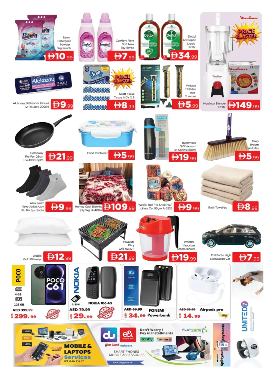 Weekend Saver Weekend Saver In Al Madina Hypermarket Dubai