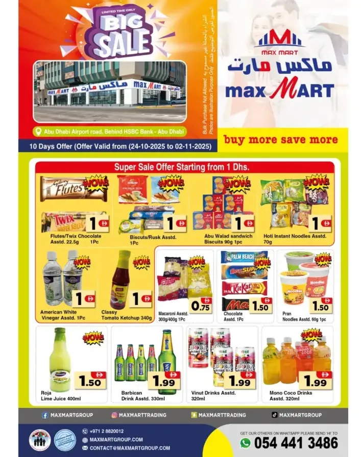 Big Sale In Max Mart Abu Dhabi