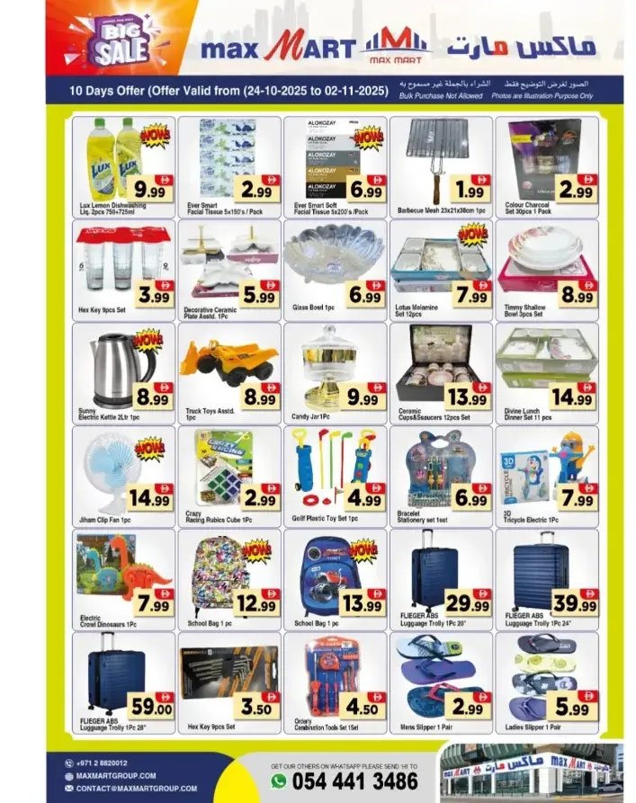 Big Sale In Max Mart Abu Dhabi