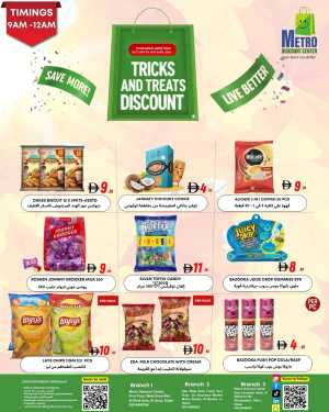 Discount sale In Metro Discount Center Dubai
