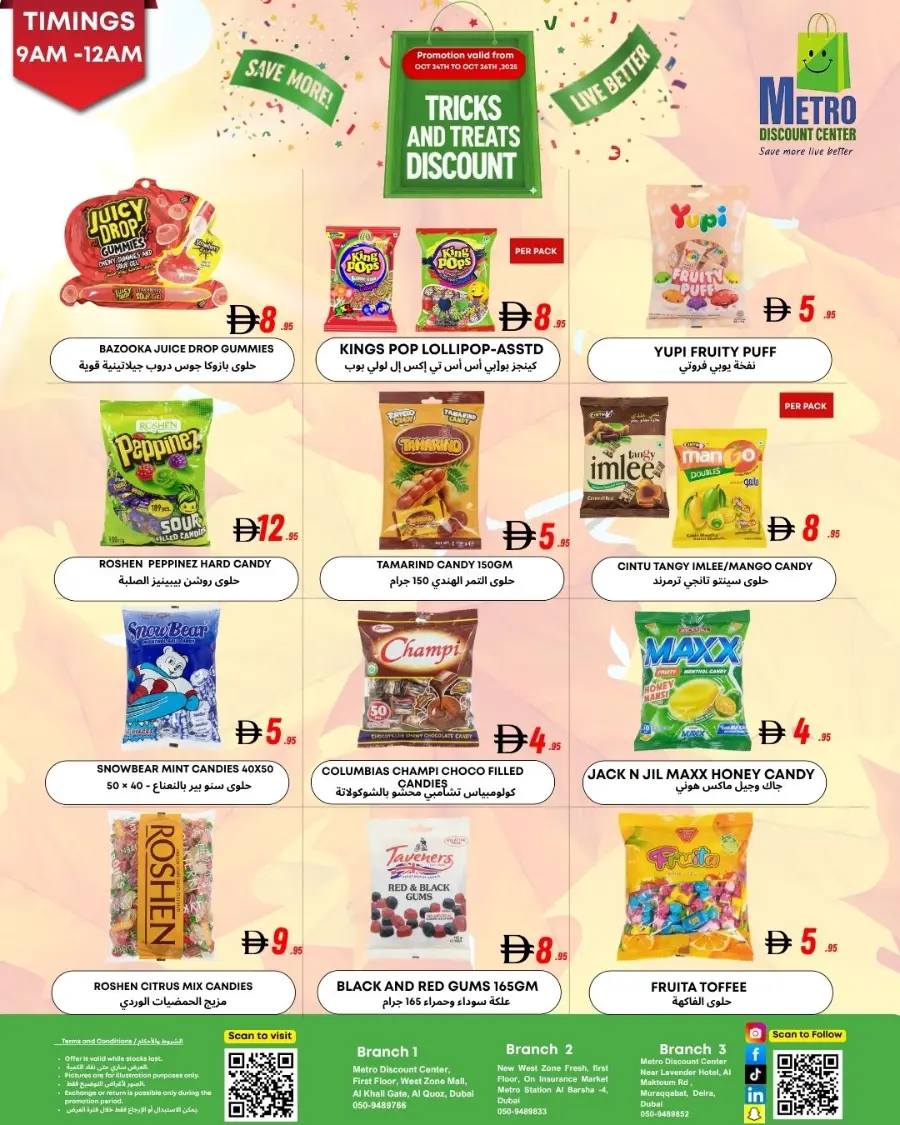 Discount sale In Metro Discount Center Dubai