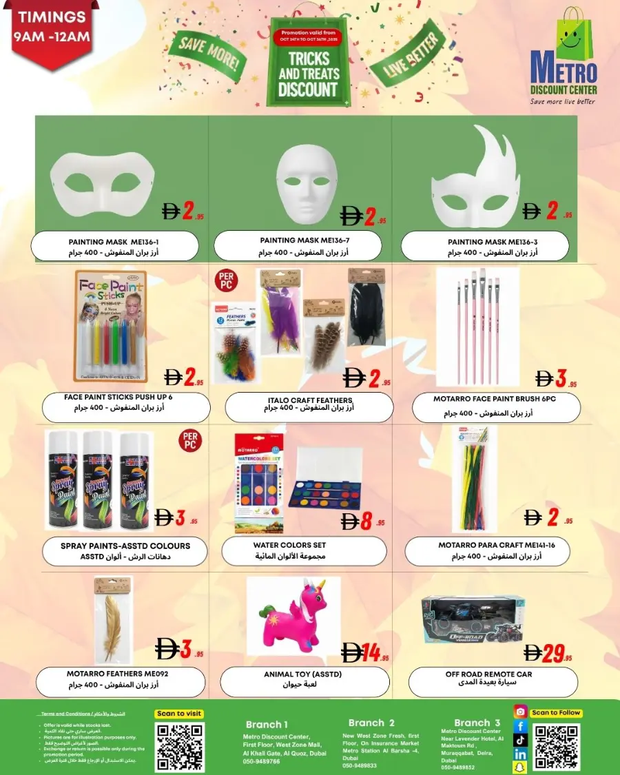 Discount sale In Metro Discount Center Dubai