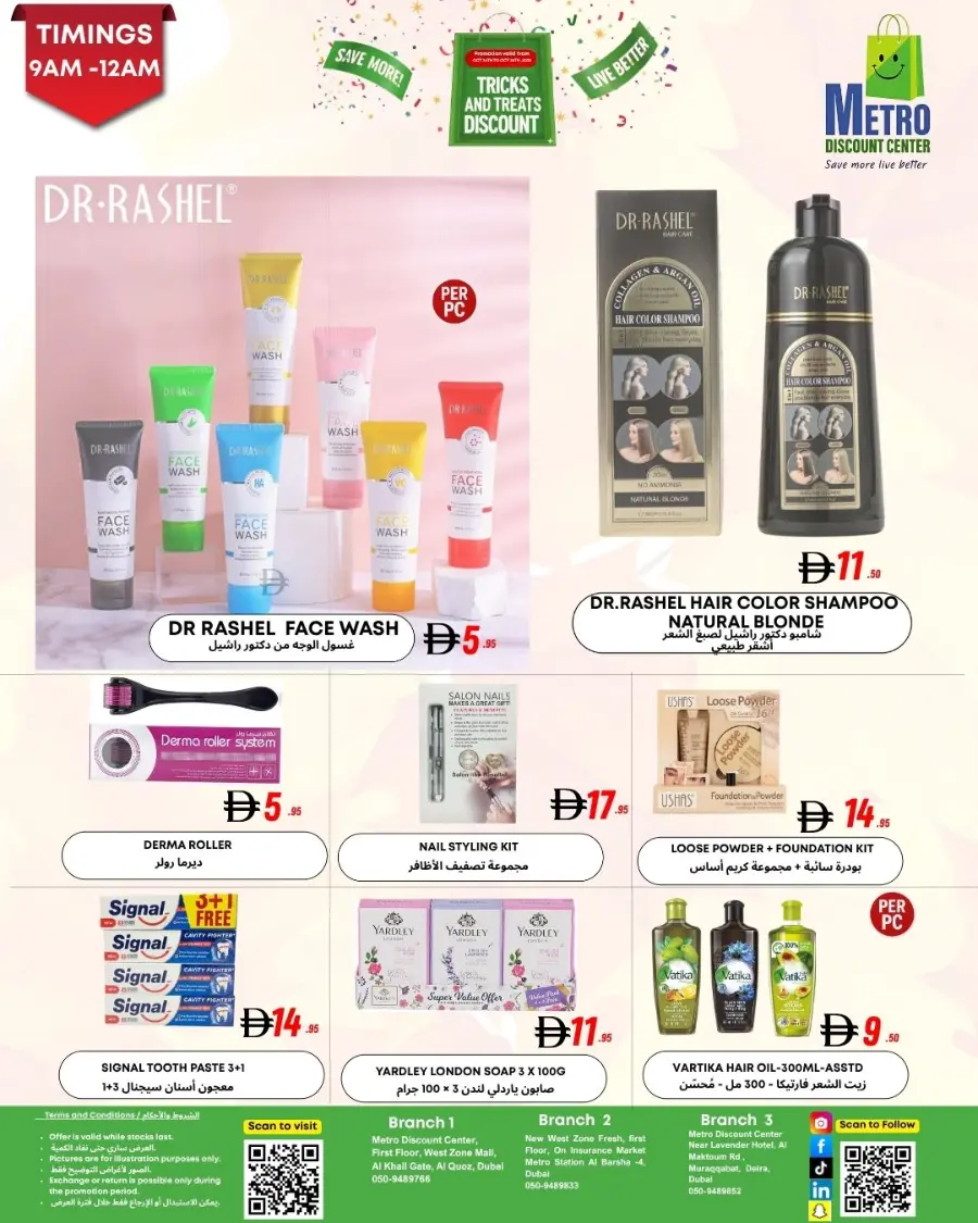 Discount sale In Metro Discount Center Dubai