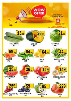 Wow Deals In Metro Centre Kannur