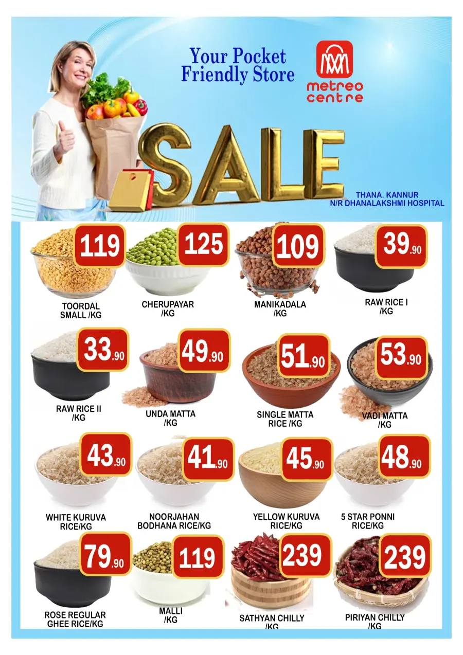 Wow Deals Wow Deals In Metro Centre Kannur